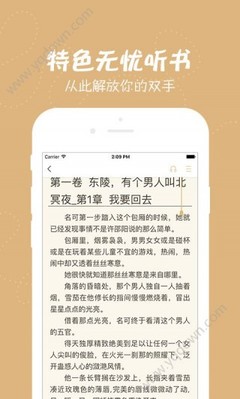 黑白直播app